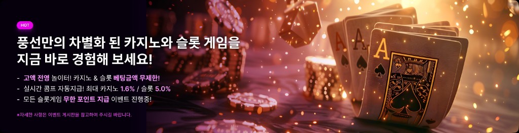 배너 2